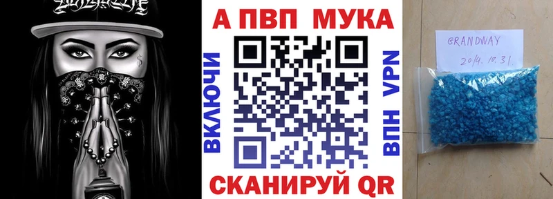 А ПВП Оренбург
