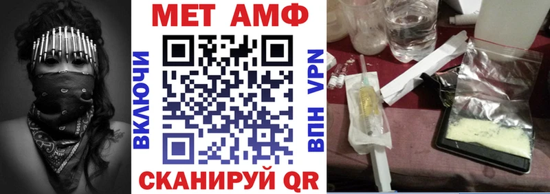 АМФ 98%  закладки  площадка состав  Оренбург 