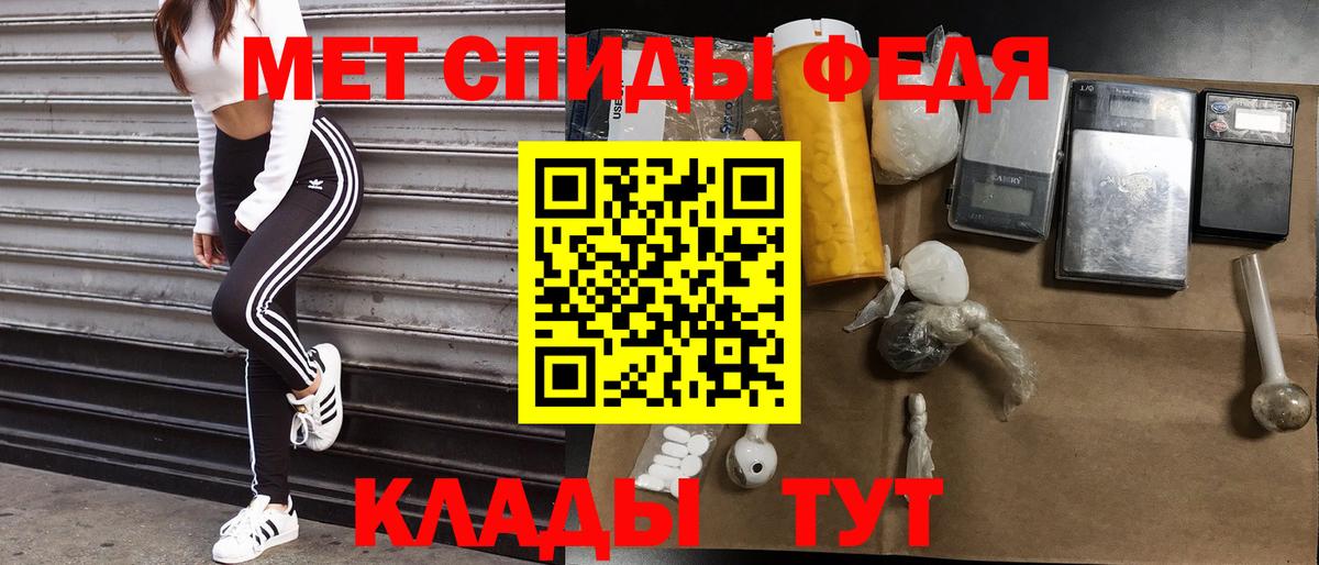 Оренбург  АМФ  Вход с VPN  АМФЕТАМИН VHQ 