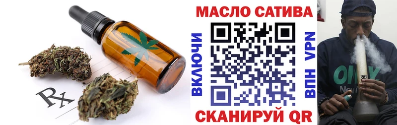 Canna-Cookies конопля  Оренбург 