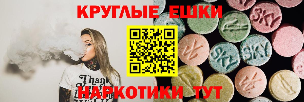 дарк нет формула  Вход с VPN  Оренбург  Ecstasy 99% 