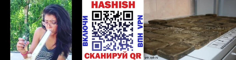 продажа наркотиков  Оренбург  Гашиш убойный 