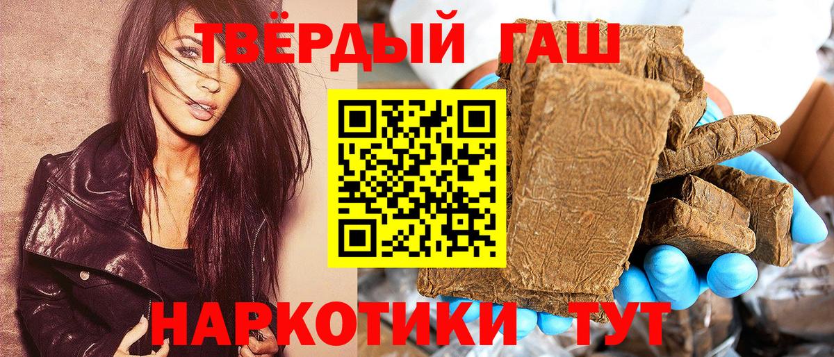 ГАШ убойный  ГАШ гарик  Оренбург  Вход с VPN 