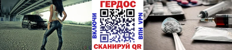 ГЕРОИН VHQ  blacksprut   Оренбург 