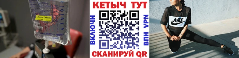 КЕТАМИН ketamine  Оренбург 