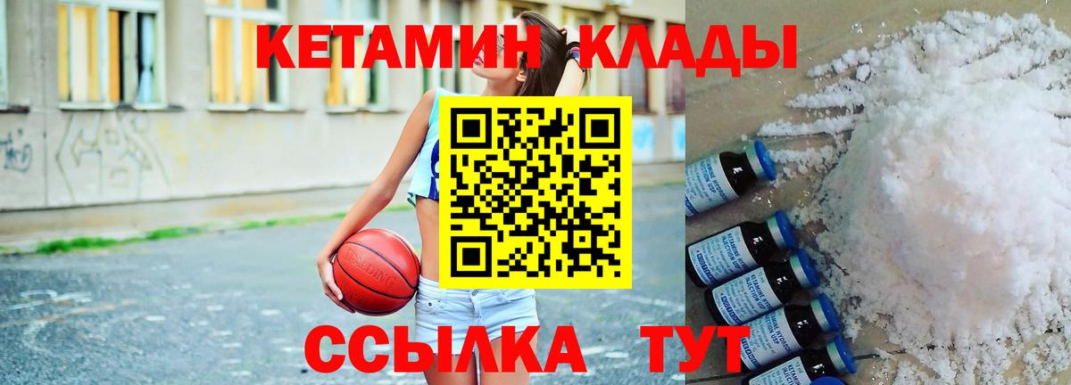 Меф   МЕТ  Купить наркотики  ГАШ  Оренбург  Вход с VPN  ГАШИШ  КОКАИН 