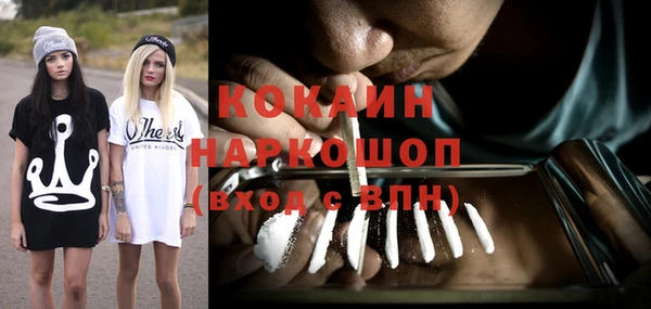 spice Абдулино