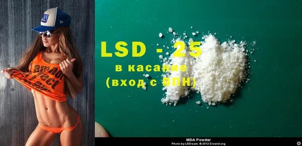 MESCALINE Алзамай
