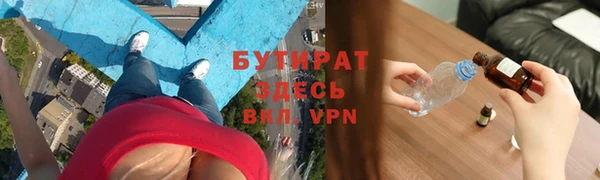 шишки Алексин