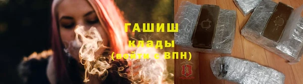 Альфа ПВП Абинск