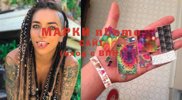 MESCALINE Алзамай