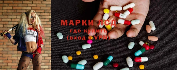 MESCALINE Алзамай