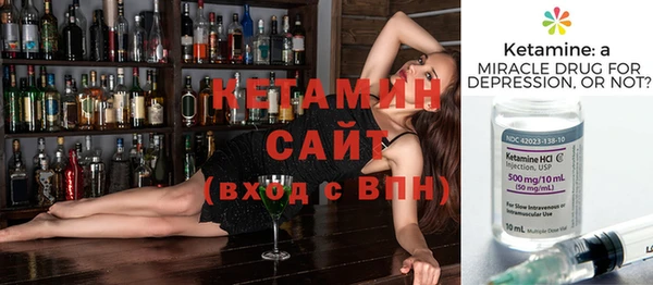 мескалин Абаза
