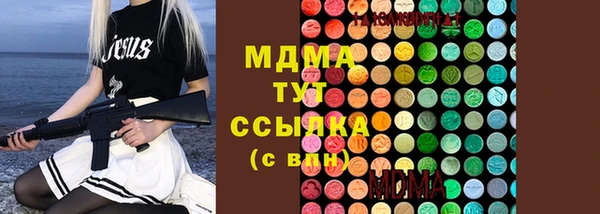 MESCALINE Алзамай
