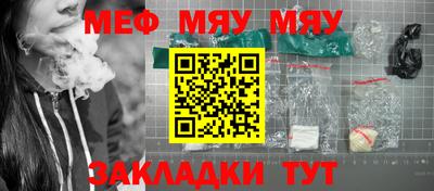 прущий лед Сланцы