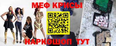 прущий лед Сланцы
