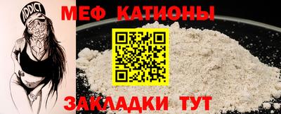 прущий лед Сланцы