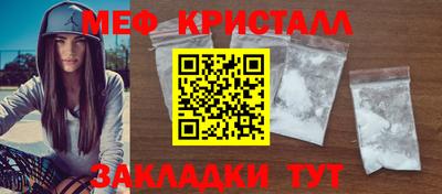 экстази Славянск-на-Кубани