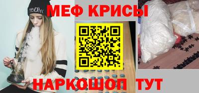 прущий лед Сланцы