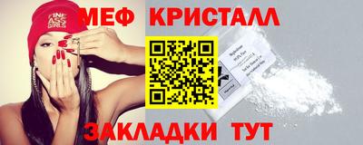прущий лед Сланцы