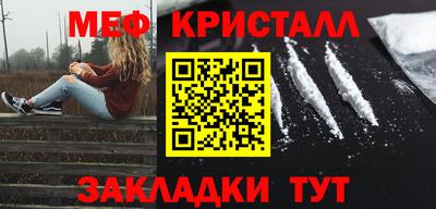 экстази Славянск-на-Кубани
