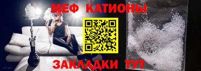 экстази Славянск-на-Кубани