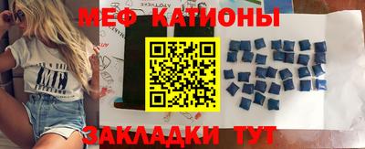 экстази Славянск-на-Кубани
