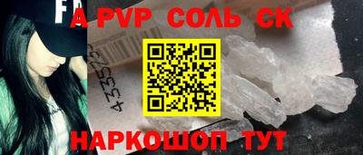 экстази Славянск-на-Кубани