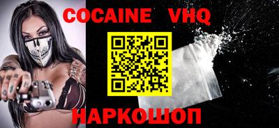 прущий лед Сланцы