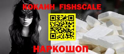 прущий лед Сланцы