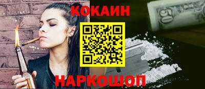 прущий лед Сланцы