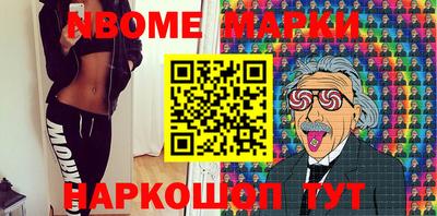 Альфа ПВП Славгород