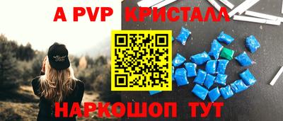Альфа ПВП Славгород