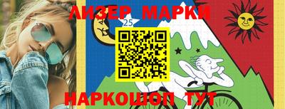 прущий лед Сланцы