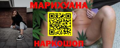 прущий лед Сланцы