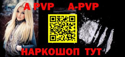 Альфа ПВП Славгород