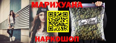 экстази Славянск-на-Кубани