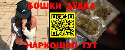 прущий лед Сланцы