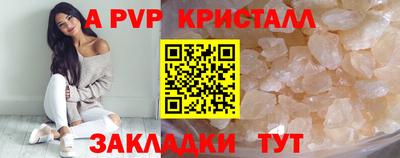 Альфа ПВП Славгород