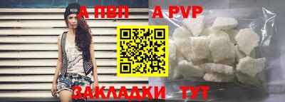 прущий лед Сланцы