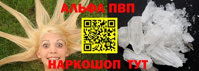 Альфа ПВП Славгород