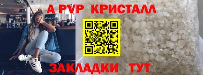 Альфа ПВП Славгород