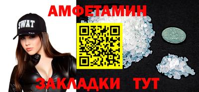 Альфа ПВП Славгород
