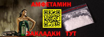 Альфа ПВП Славгород