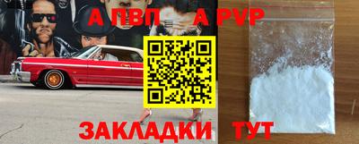 экстази Славянск-на-Кубани