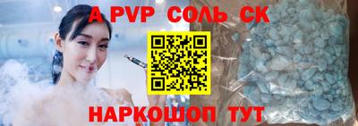 экстази Славянск-на-Кубани