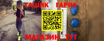 Альфа ПВП Славгород