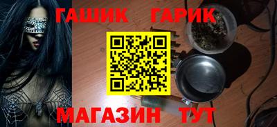 прущий лед Сланцы