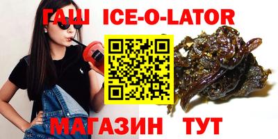 экстази Славянск-на-Кубани