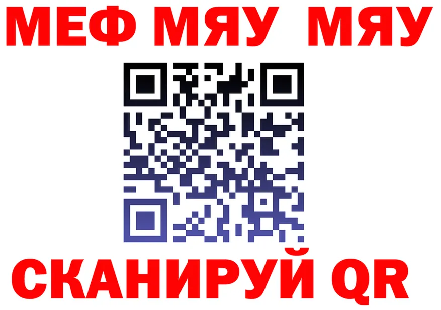 МЕФ 4 MMC вход это blacksprut Оренбург